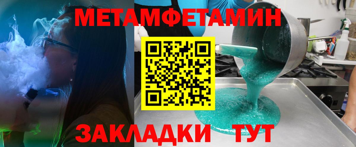 Амфетамин Розовый  АМФ  АМФ  Кыштым  кракен как зайти  Вход с VPN 