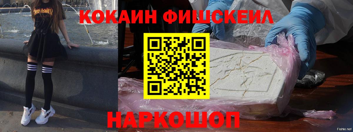 Cocaine Эквадор  COCAIN 98%  Вход с VPN  COCAIN  Кыштым 