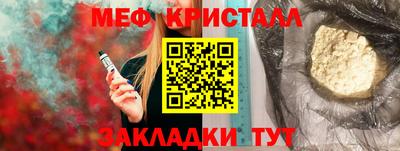 сатива Бузулук