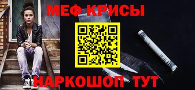 тгк Ивантеевка