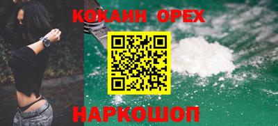 каннабис Будённовск