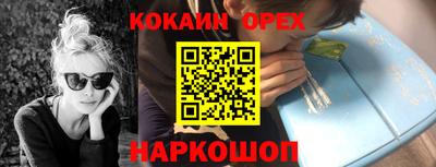 молекула духа Бугуруслан