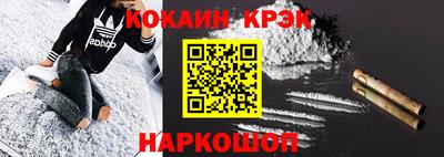 молекула духа Бугуруслан