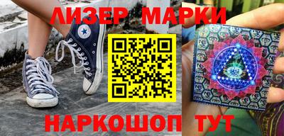 индика Иваново
