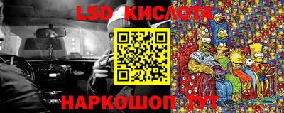 молекула духа Бугуруслан