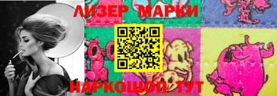 молекула духа Бугуруслан