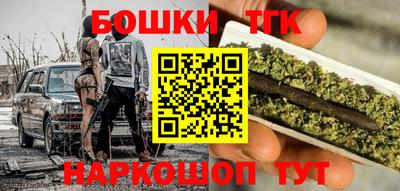 молекула духа Бугуруслан