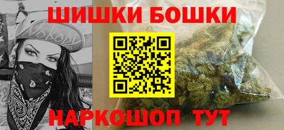 каннабис Будённовск