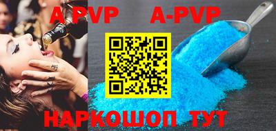 молекула духа Бугуруслан