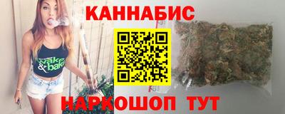 каннабис Будённовск