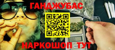 каннабис Будённовск