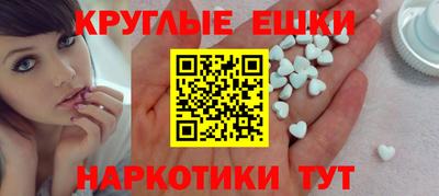 молекула духа Бугуруслан