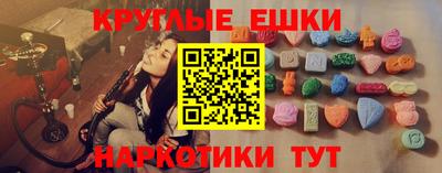 молекула духа Бугуруслан