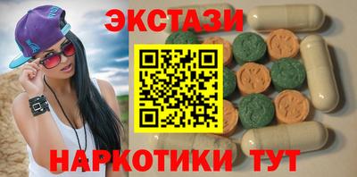 молекула духа Бугуруслан