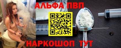 молекула духа Бугуруслан