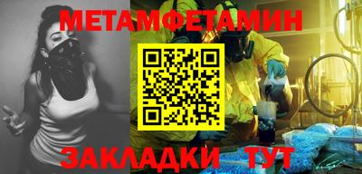молекула духа Бугуруслан
