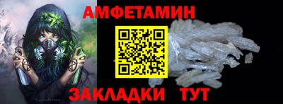 молекула духа Бугуруслан