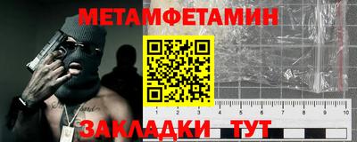 сатива Бузулук