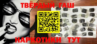каннабис Будённовск