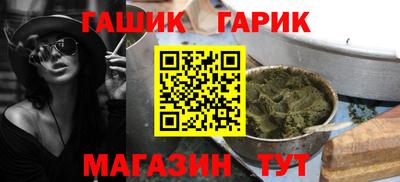 каннабис Будённовск