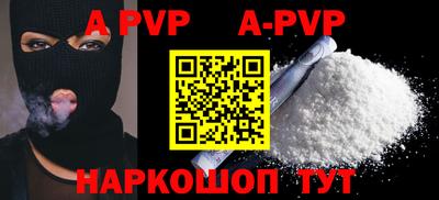сатива Бузулук