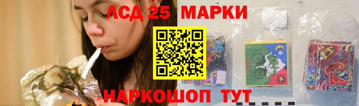 Кыштым  LSD-25 экстази ecstasy  LSD-25 экстази кислота  Вход с VPN 