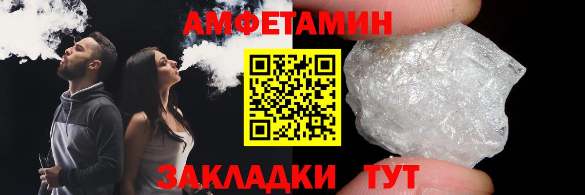 Метамфетамин винт  Вход с VPN  Кыштым  Метамфетамин винт 
