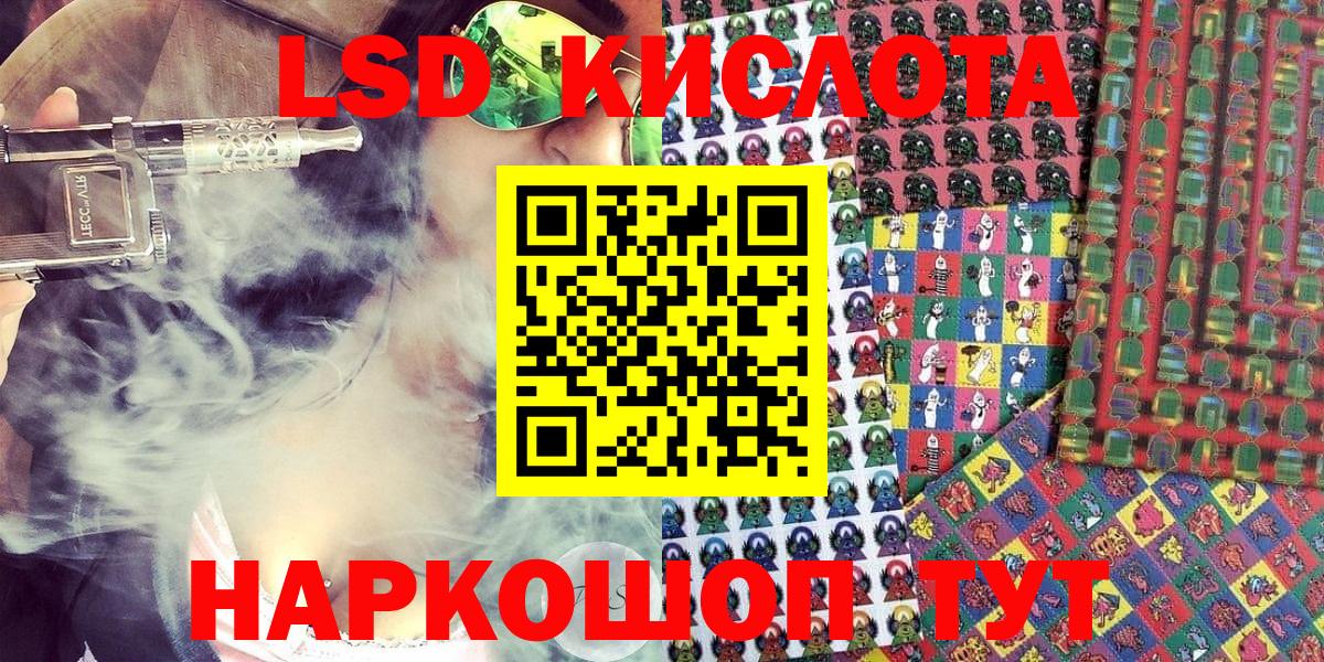 Марки 25I-NBOMe 1,8мг Кыштым