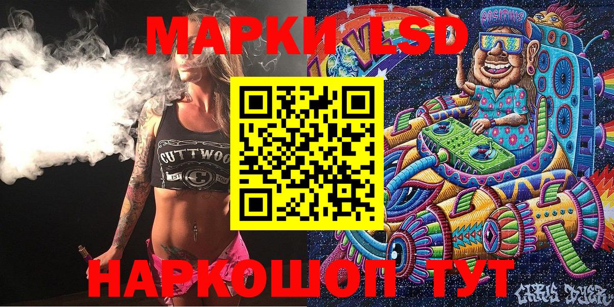 Наркотические марки 1500мкг  Наркотические марки 1500мкг  Кыштым  Вход с VPN 