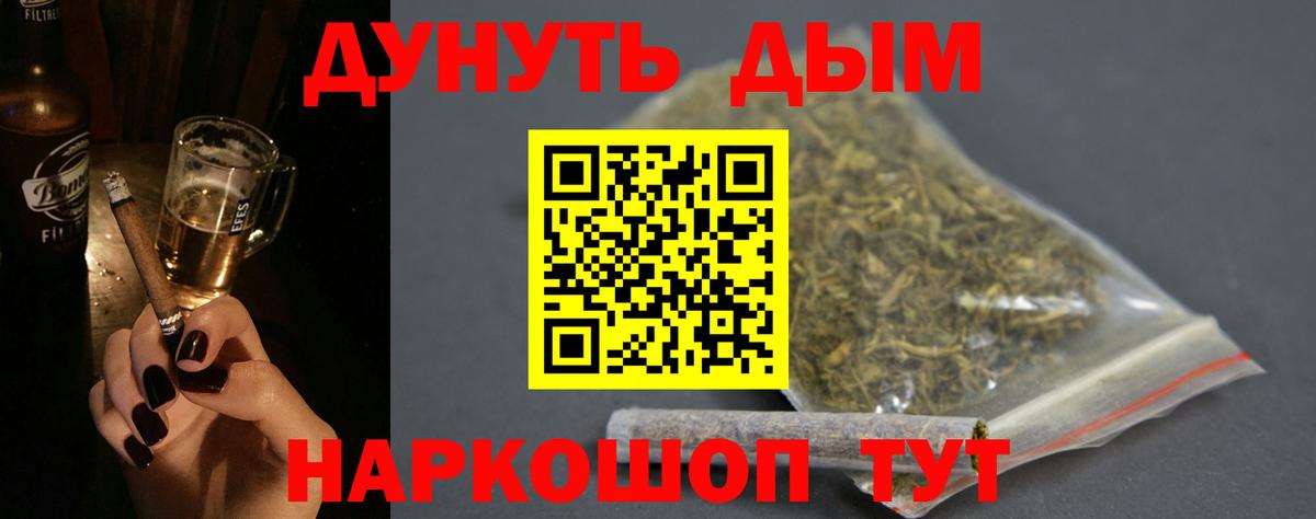 Шишки марихуана THC 21% Кыштым